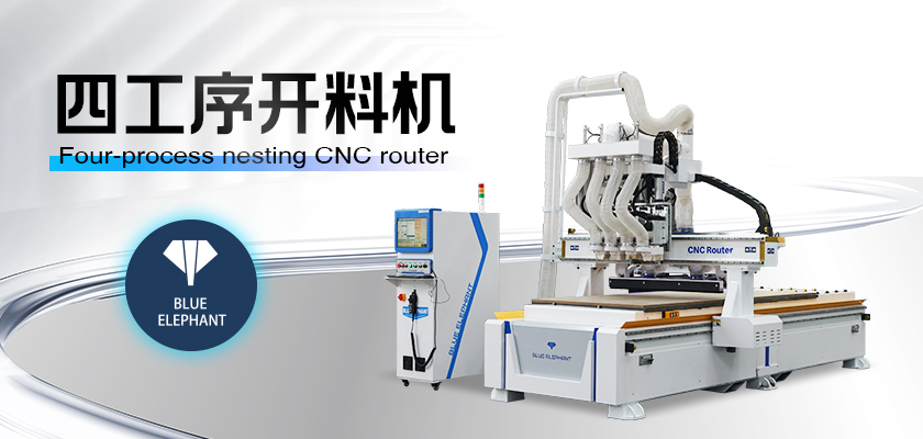 数控开料机 数控开料机