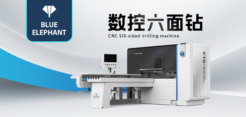 数控六面钻 数控六面钻