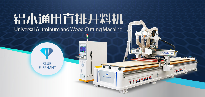 数控开料机 数控开料机