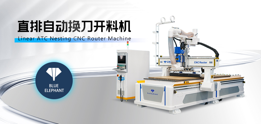 直排自动换刀开料机