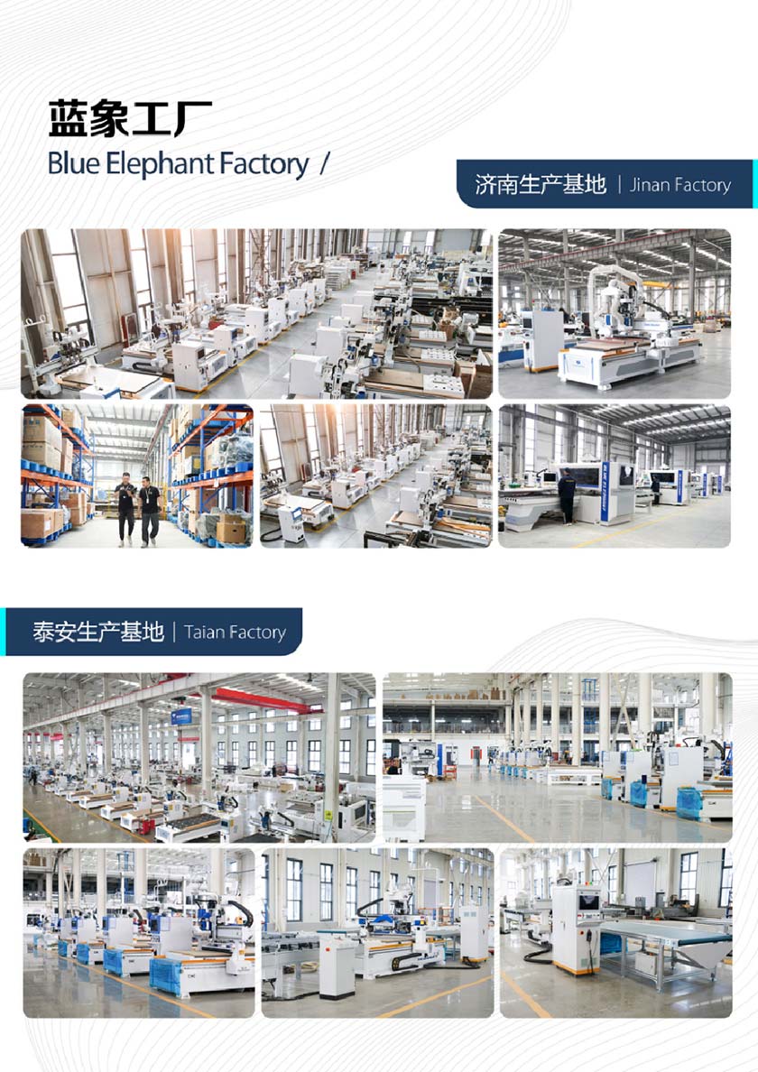 蓝狮工厂 蓝狮工厂