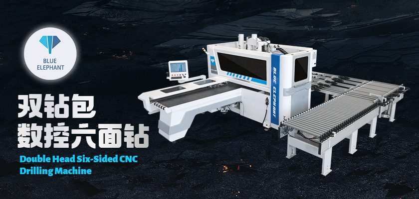 6-双钻包六面钻 6-双钻包六面钻