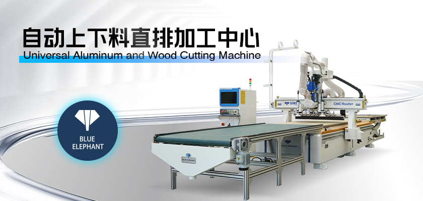 自动上下料直排加工中心-2