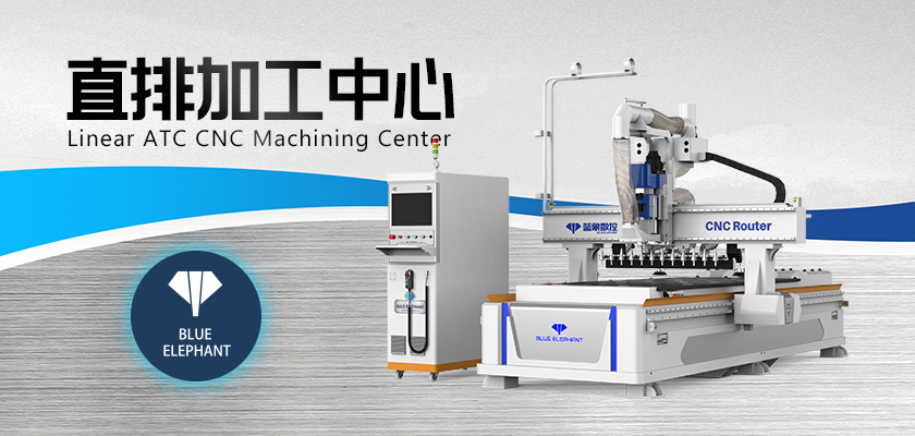 数控开料机 数控开料机